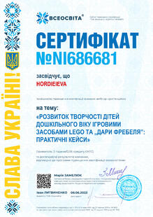 №NI686681