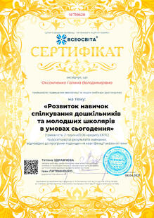 №NI718628