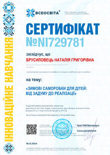№NI729781