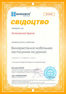 №NI769620