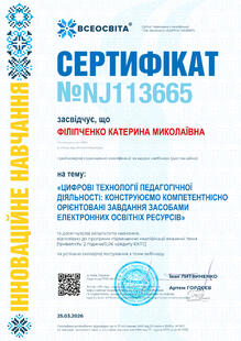 №NJ113665