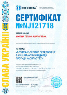 №NJ121718