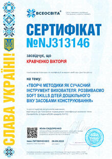 №NJ313146