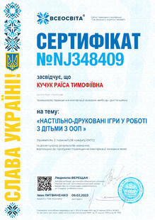 №NJ348409