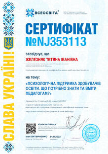 №NJ353113