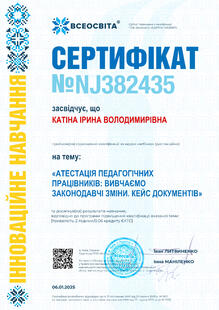 №NJ382435