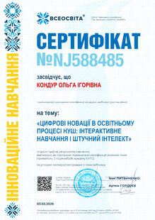 №NJ588485