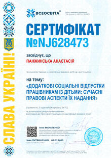 №NJ628473