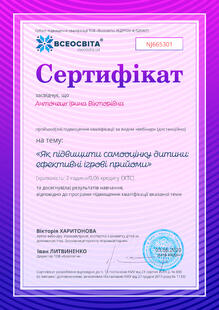№NJ665301