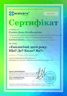 №NJ673839