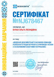№NJ678467
