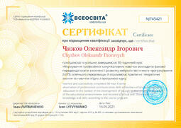 Сторона №1