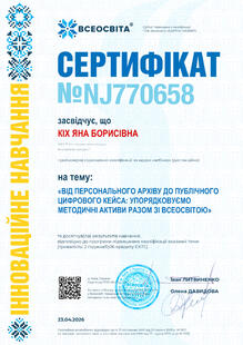 №NJ770658