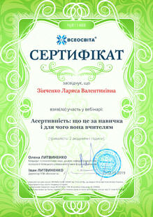 №NJ811488