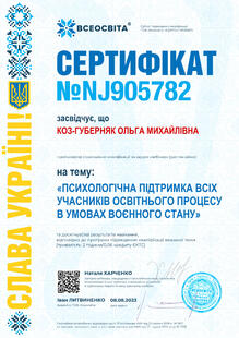 №NJ905782