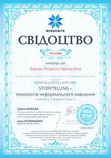 №NK026884