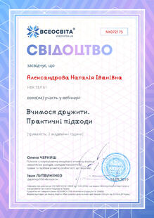 №NK072175