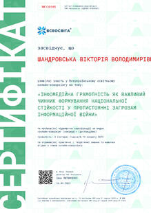 №NK138105