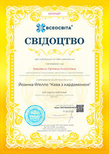 №NK161487