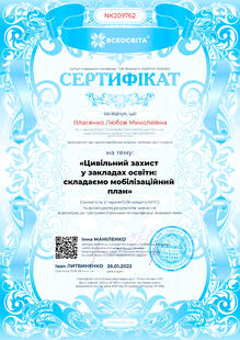 №NK209762