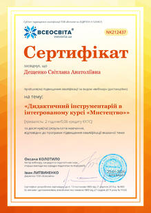 №NK212437