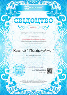 №NK220719