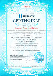 №NK347849