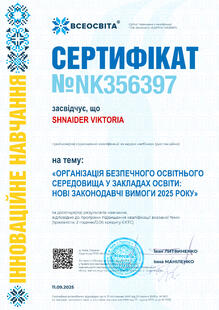№NK356397