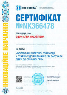 №NK366478