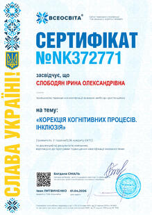 №NK372771