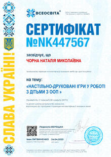 №NK447567