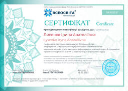 Сторона №1