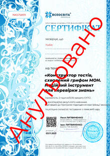 №NK575899