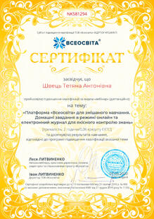 №NK581294