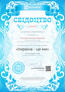 №NK641407