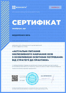 №NK696424