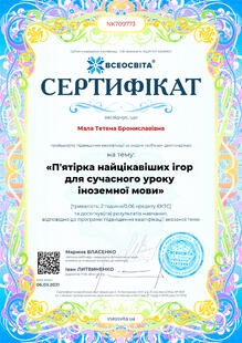 №NK709773