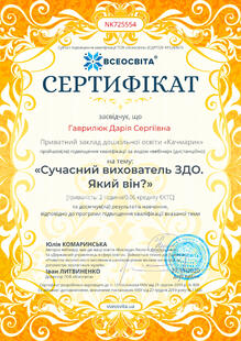 №NK725554
