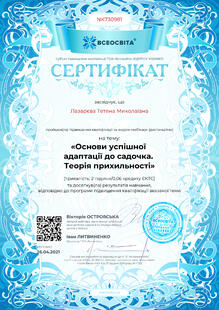 №NK730981