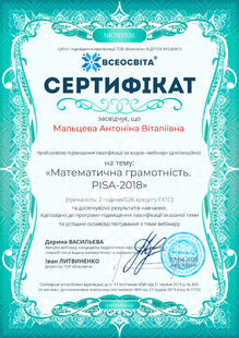 №NK765936