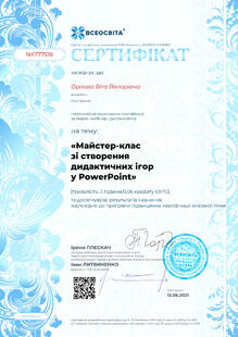 №NK777518