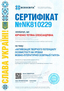 №NK810229