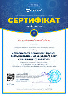 №NK945832