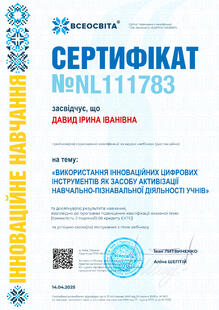 №NL111783