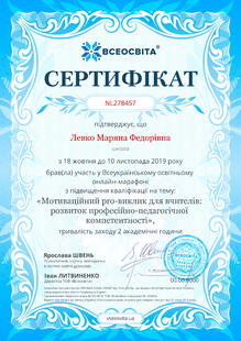 №NL278457