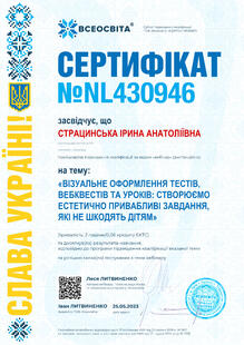 №NL430946