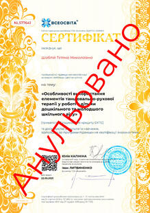 №NL577641