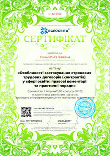 №NL603056