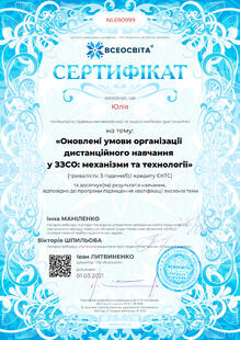 №NL690999