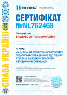 №NL762468